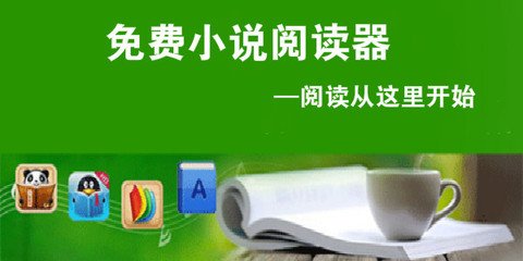 爱游戏官网赞助罗马